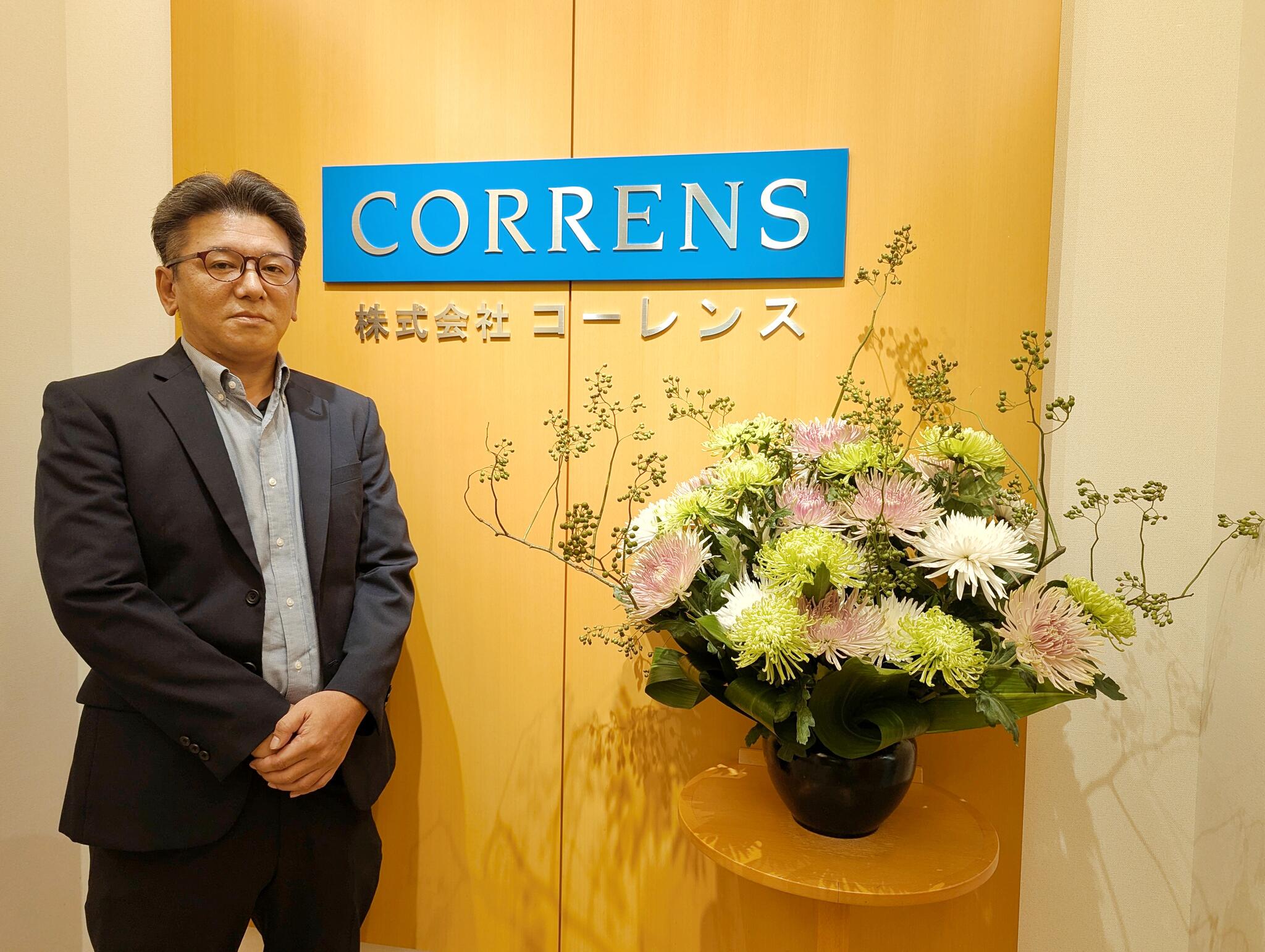 Kensaku Sakai Correns